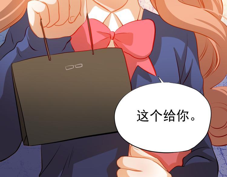 第38话 摘掉眼镜的学长29