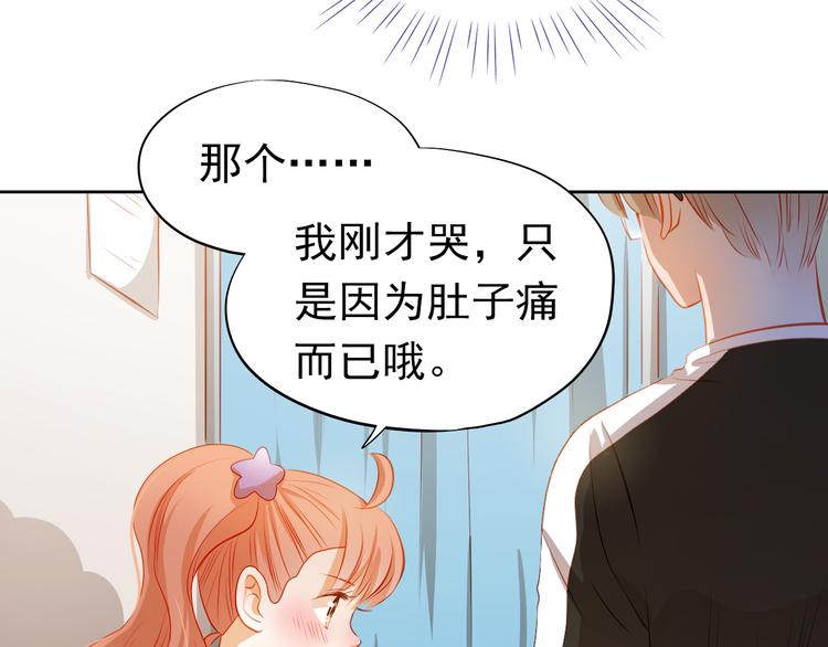 第42话 诚实面对自己62