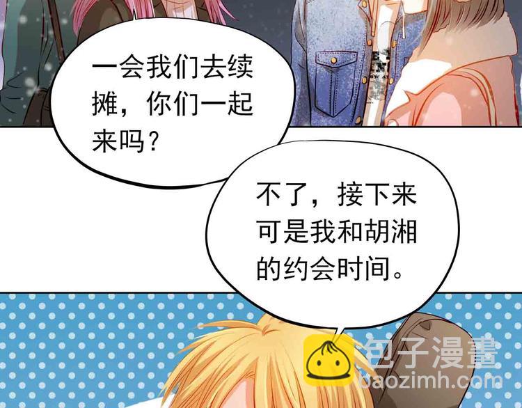 第31-32话 圣诞特别番外76