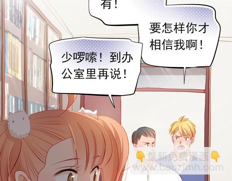 第48话 我一个人干的！60
