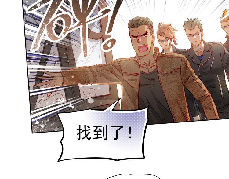第44话  帮派之争！28