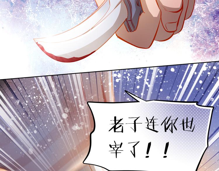 第46话 悲惨的童年53