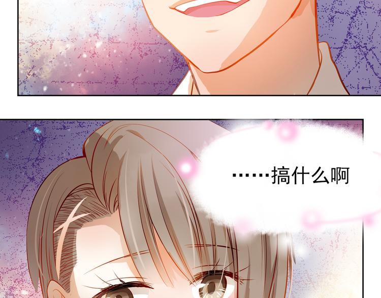 第12话 你明明不是我喜欢的人……60