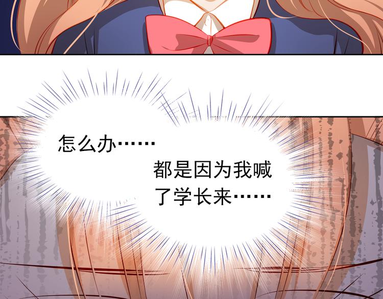 第48话 我一个人干的！38