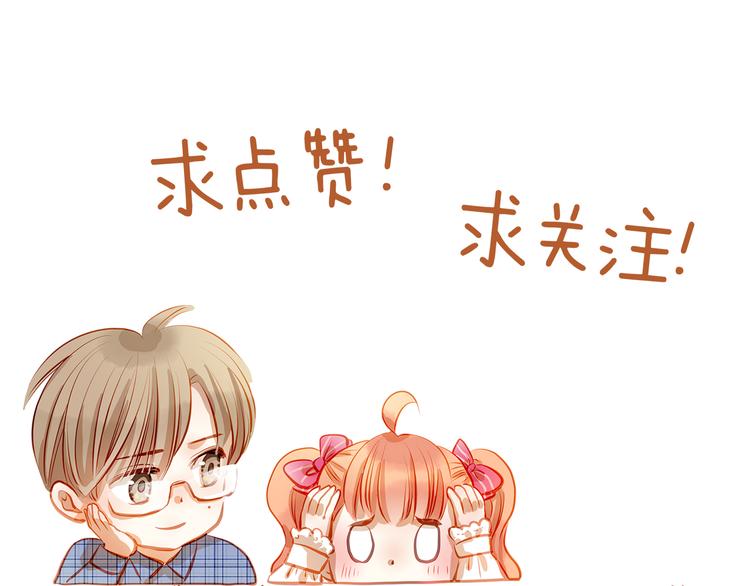 第44话  帮派之争！47