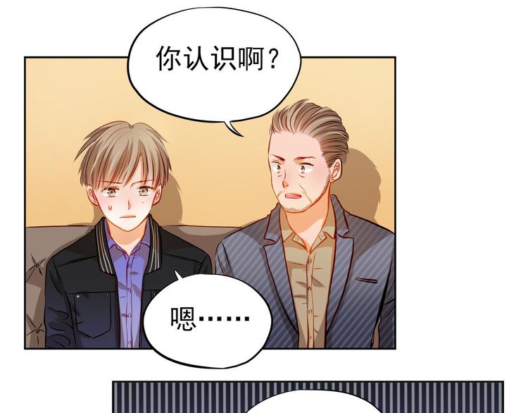 第33话 学长竟然是45