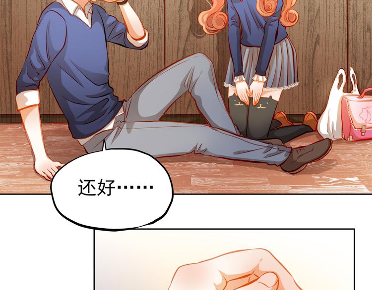 第22话 学长的反击21