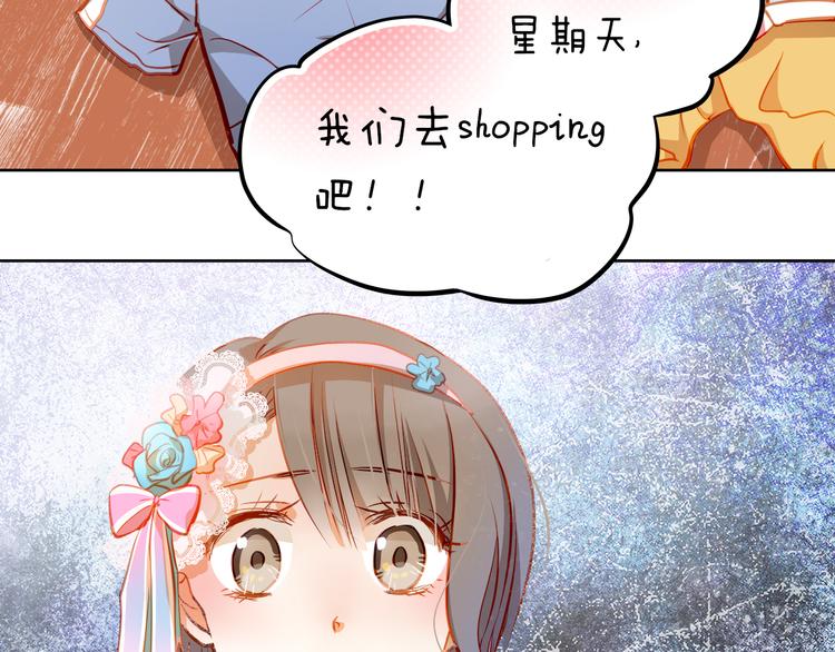 第16话 温柔的学长71