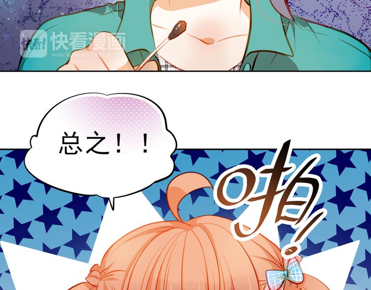 第16话 温柔的学长23