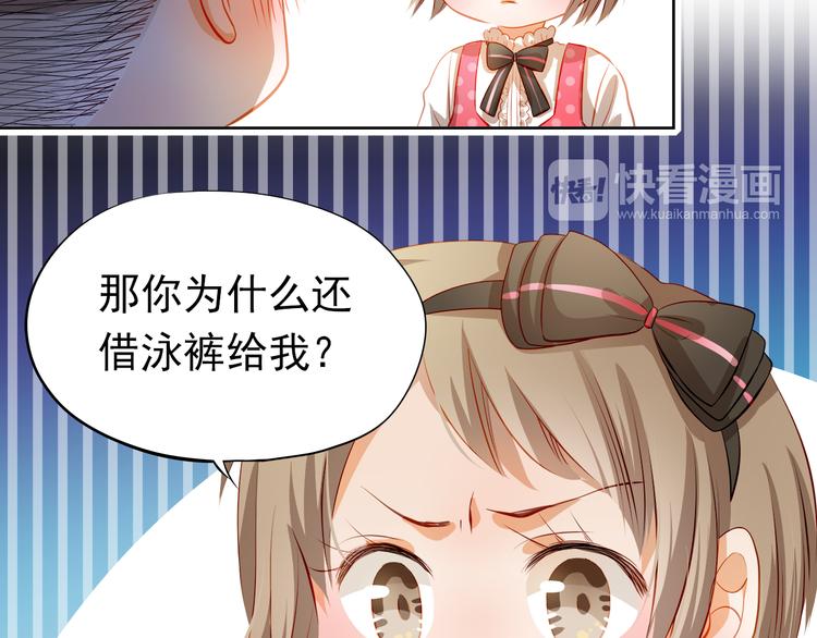 番外：南苑与思蓓126