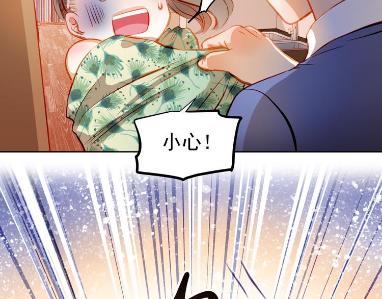 第21话 你对她做了什么！38