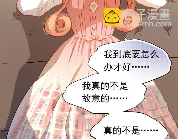 第35话 学长的另一面48