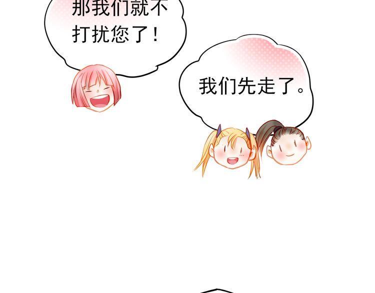 第11话 他不会喜欢我23