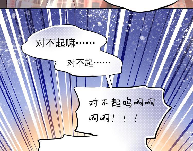 第35话 学长的另一面49