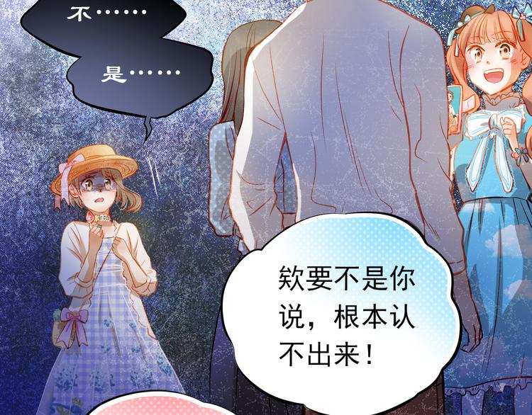 第13话 美梦破碎41