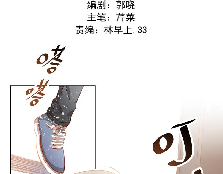 第44话  帮派之争！1