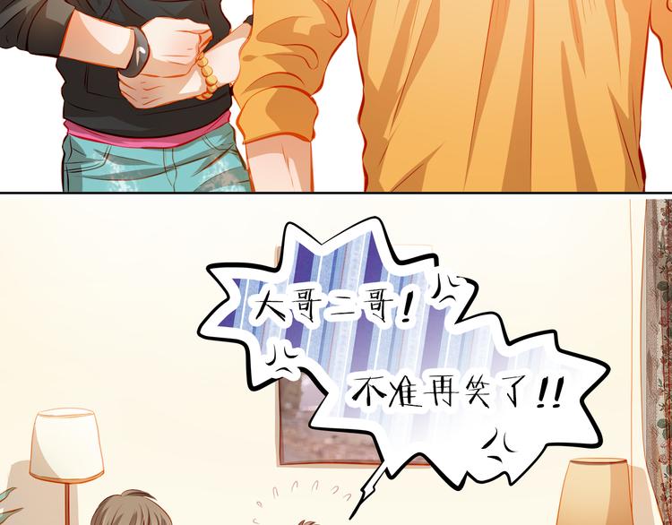 番外：南苑与思蓓98