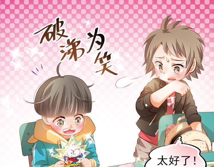 番外：南苑与思蓓63