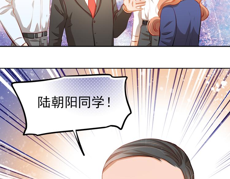 第48话 我一个人干的！35
