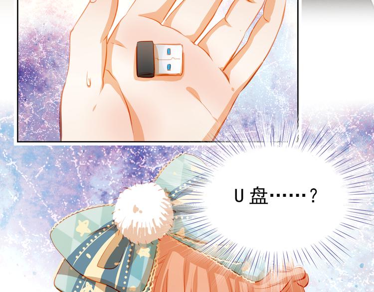 第43话 不平凡的一天！62
