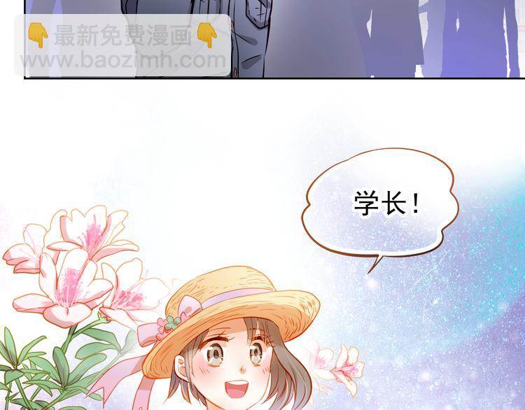 第12话 你明明不是我喜欢的人……70