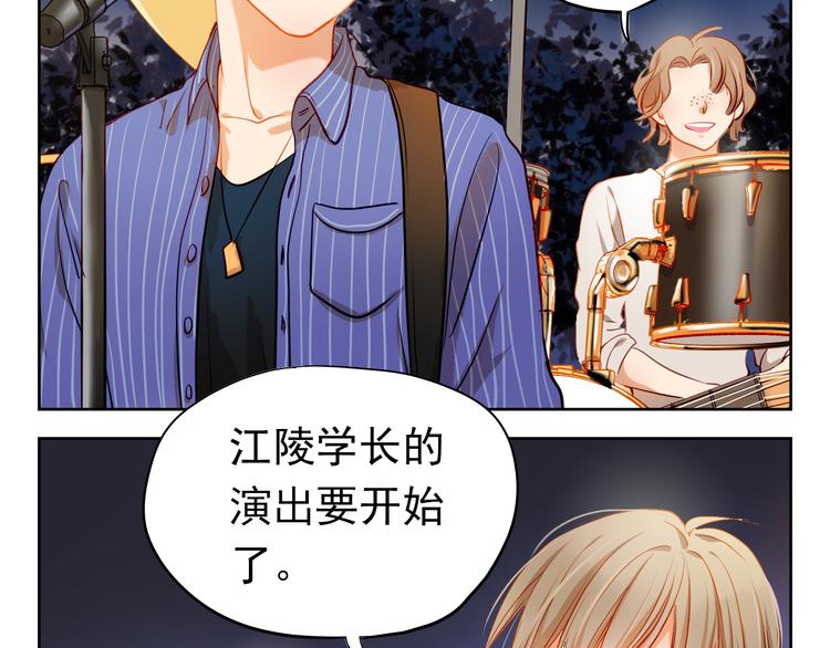 第7话 玩乐队的男生太帅了！53