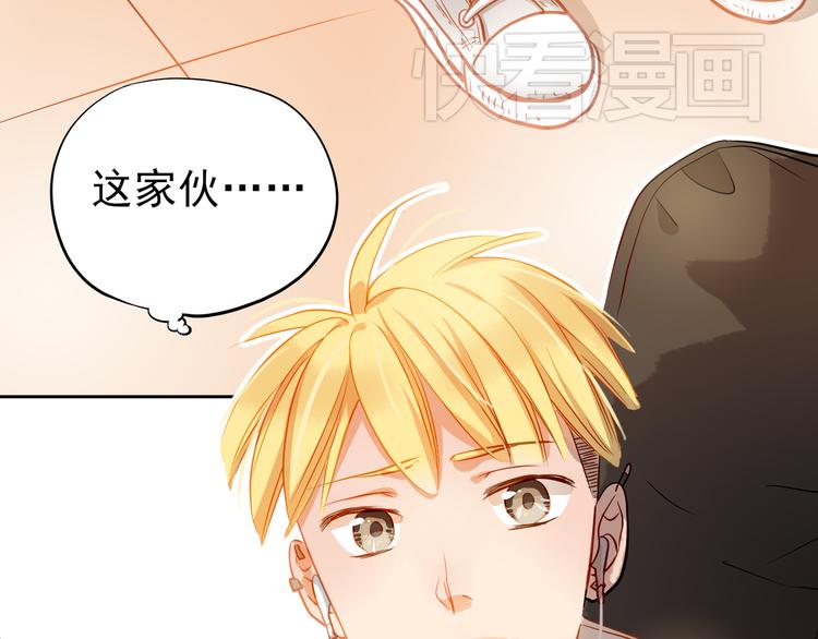 第8话 学长约我周末一起玩37