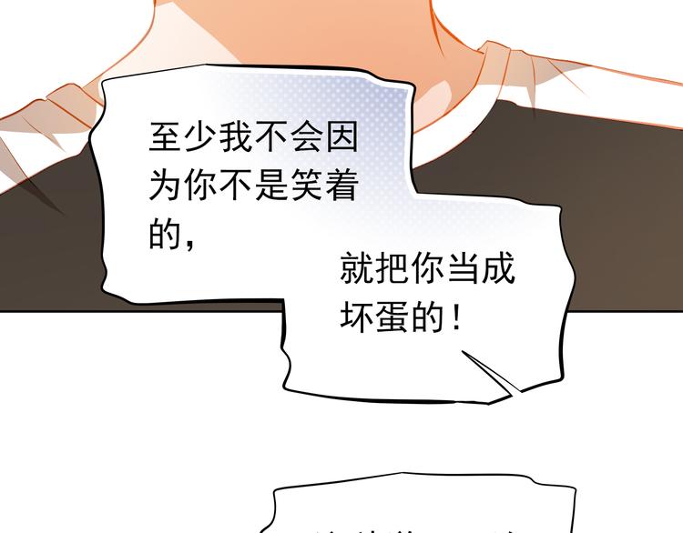 第41话 莫名的心动49