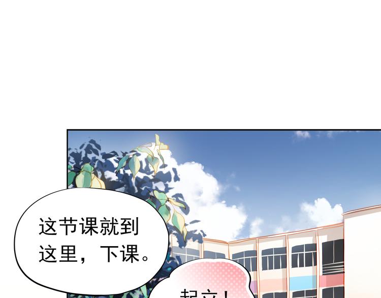番外：南苑与思蓓38
