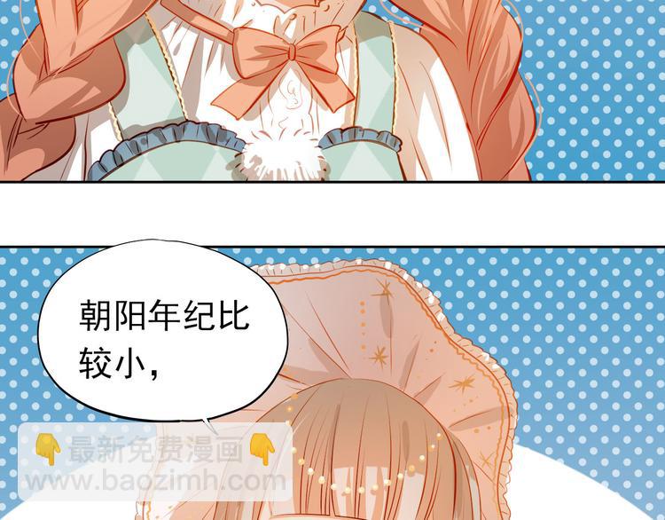 第43话 不平凡的一天！14
