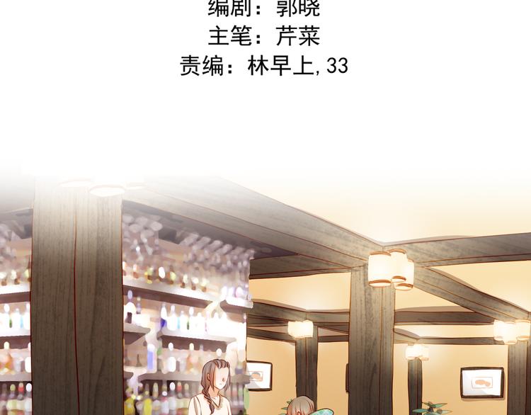 第47话 误解11