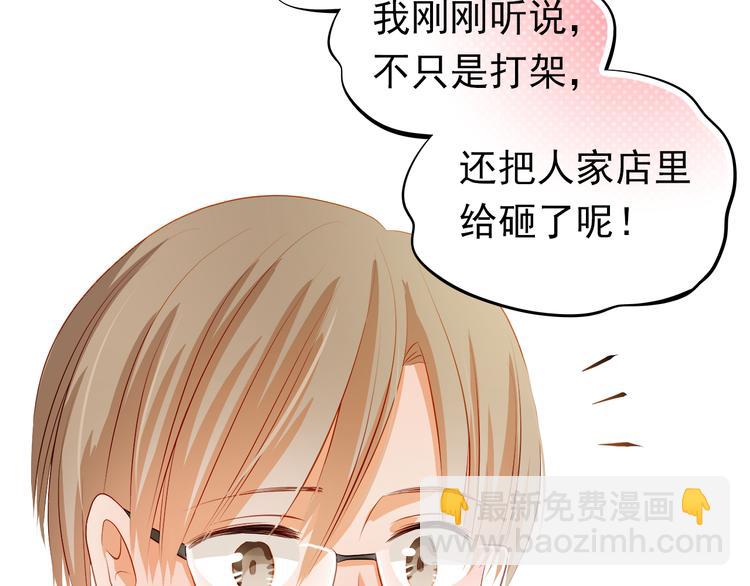 第48话 我一个人干的！55