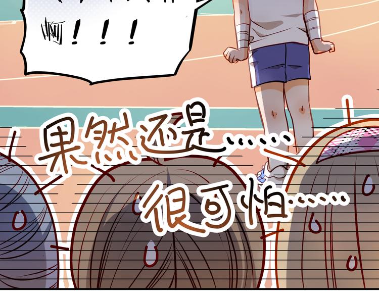 第10话 女生有体毛怎么了！71