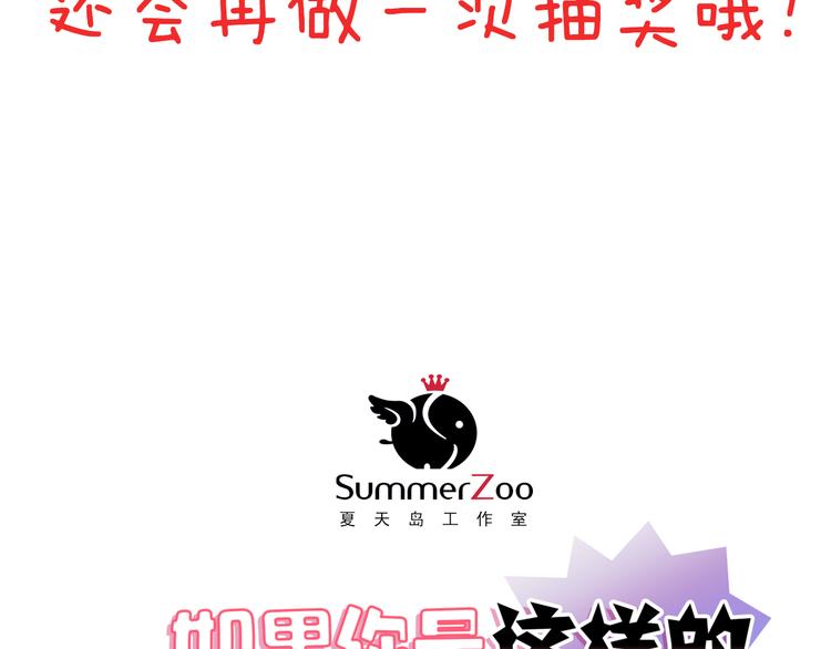 小番外2
