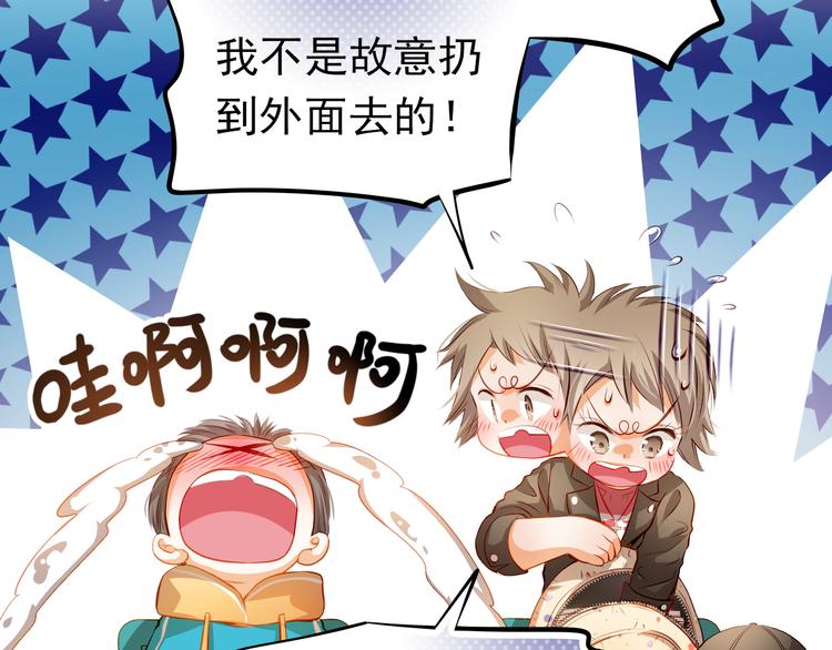 番外：南苑与思蓓61