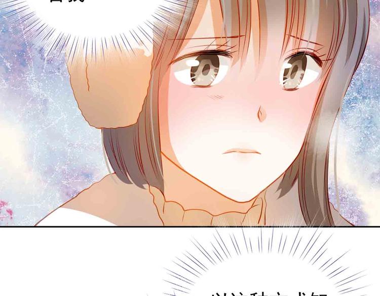 第31-32话 圣诞特别番外65