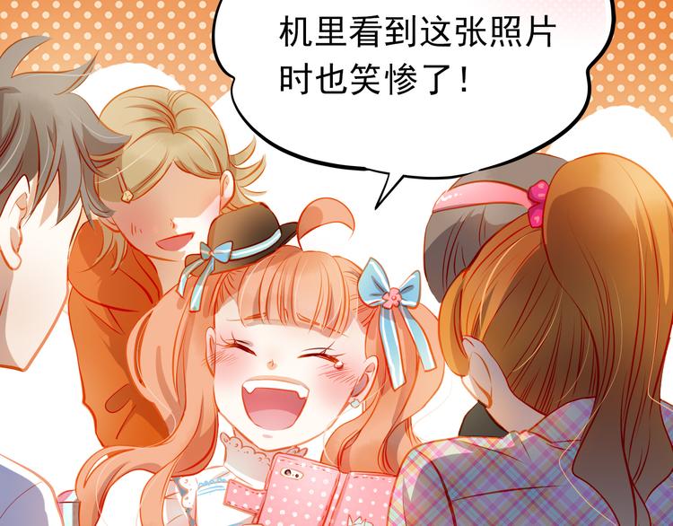第13话 美梦破碎21