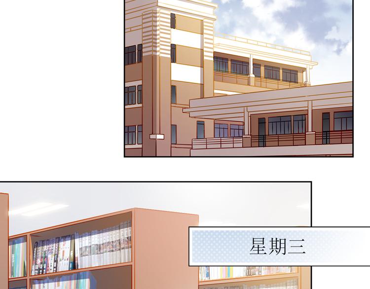 第12话 你明明不是我喜欢的人……2
