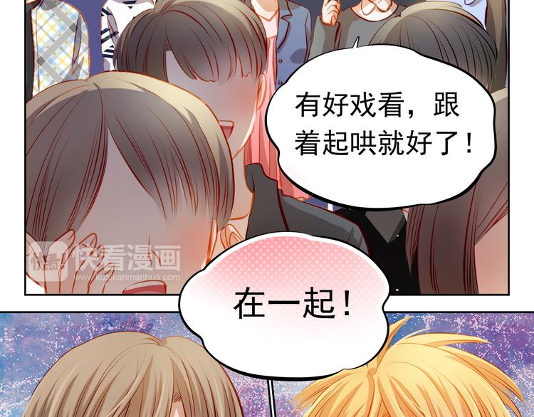 第28话 好想挖个地洞31