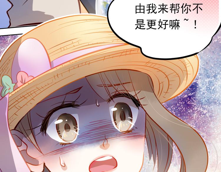 第13话 美梦破碎36