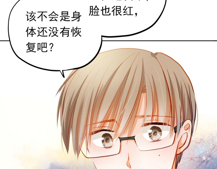 第26话 我和你有相同的心情4