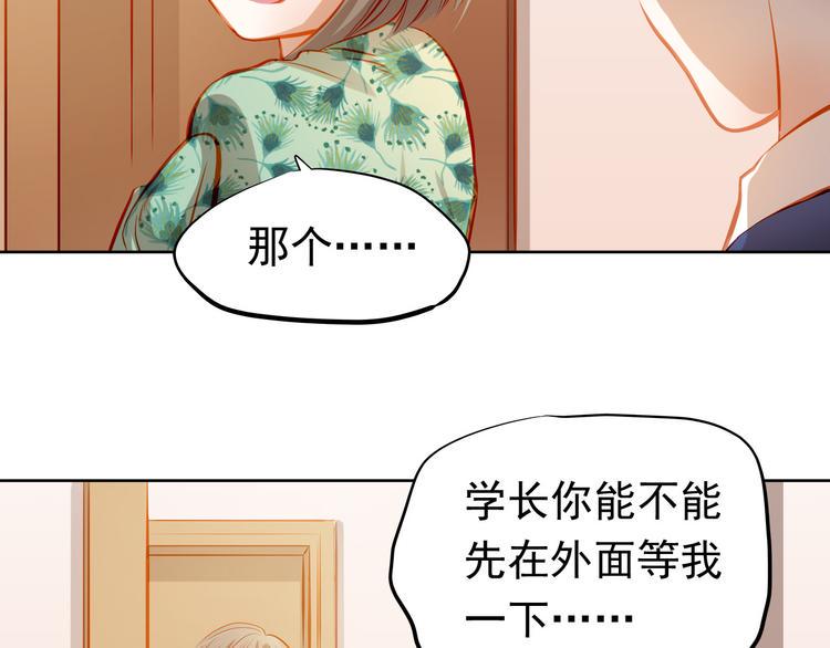 第21话 你对她做了什么！35