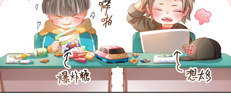 番外：南苑与思蓓77