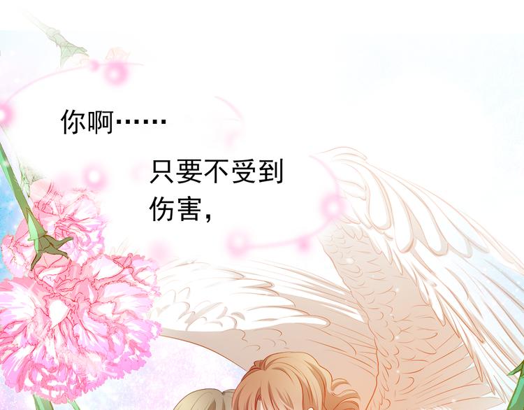 第47话 误解68