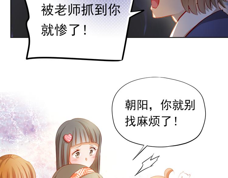 第50话 记过处分76