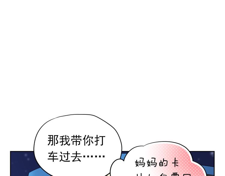 第1、2话 学霸女和不良男大打出手67