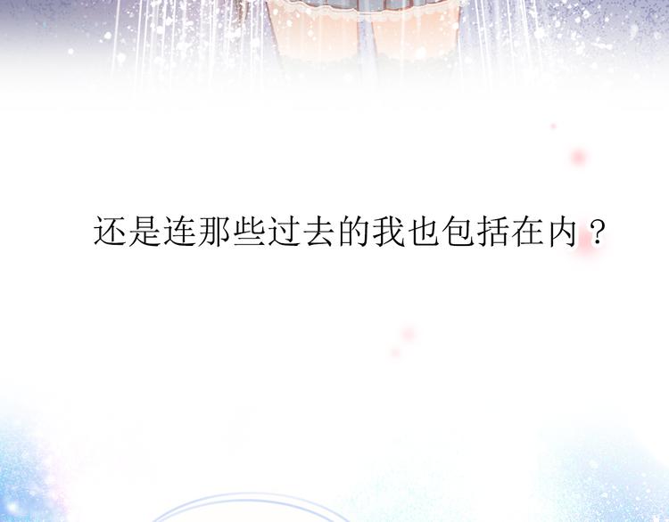第19话 告白57