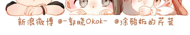 第30话  喜欢全部的你66