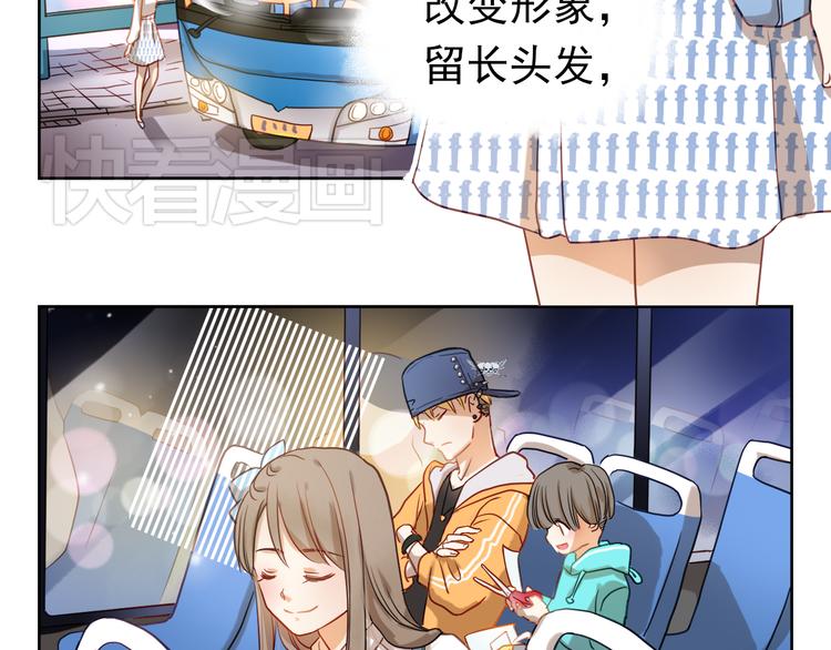 第1、2话 学霸女和不良男大打出手20