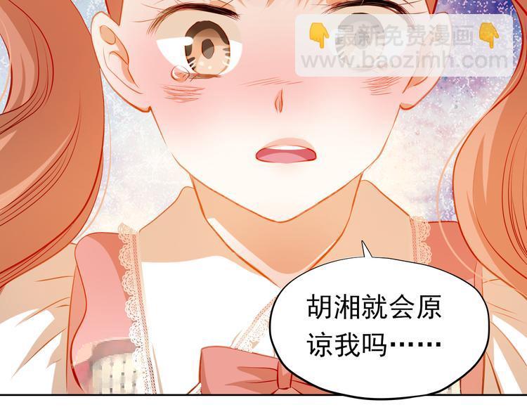 第36话 意外43
